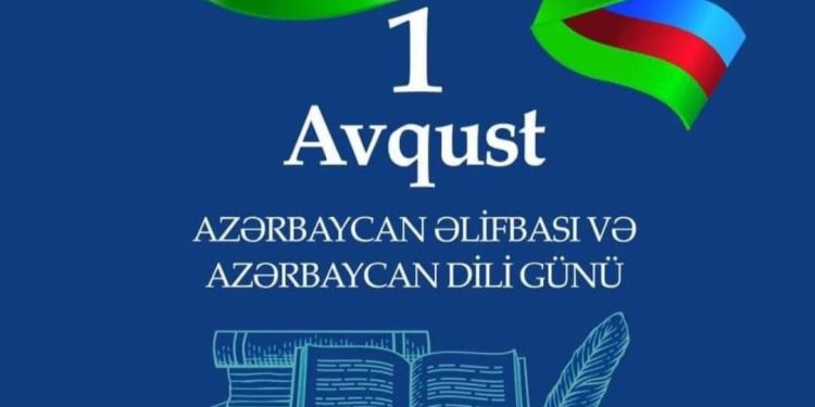 1 avqust Azərbaycan Əlifbası və Azərbaycan dili günüdür