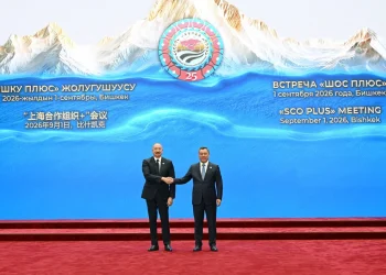 Prezident İlham Əliyev Bişkekdə “ŞƏT plyus” formatında keçirilən görüşə qatılıb